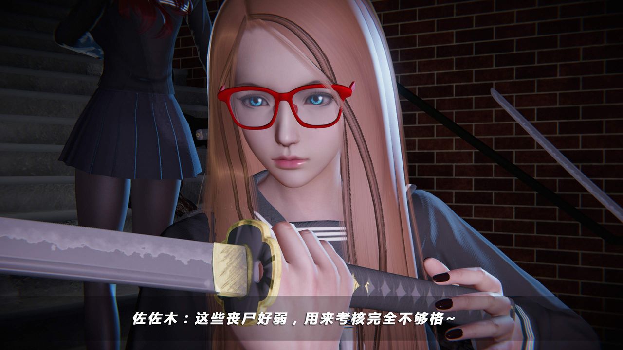 [3D]蝴蝶之殤第四季-罪城VICECITY，第24話，第 52 页