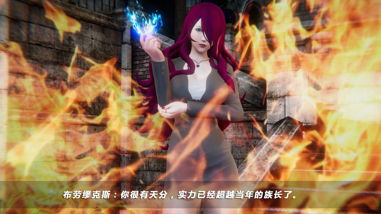 [3D]蝴蝶之殤第四季-罪城VICECITY，第26話，第 60 页