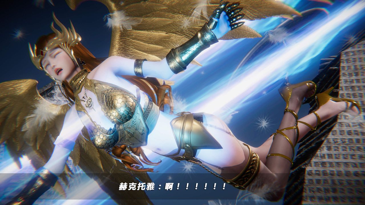 [3D]蝴蝶之殤第四季-罪城VICECITY，第29話，第 84 页