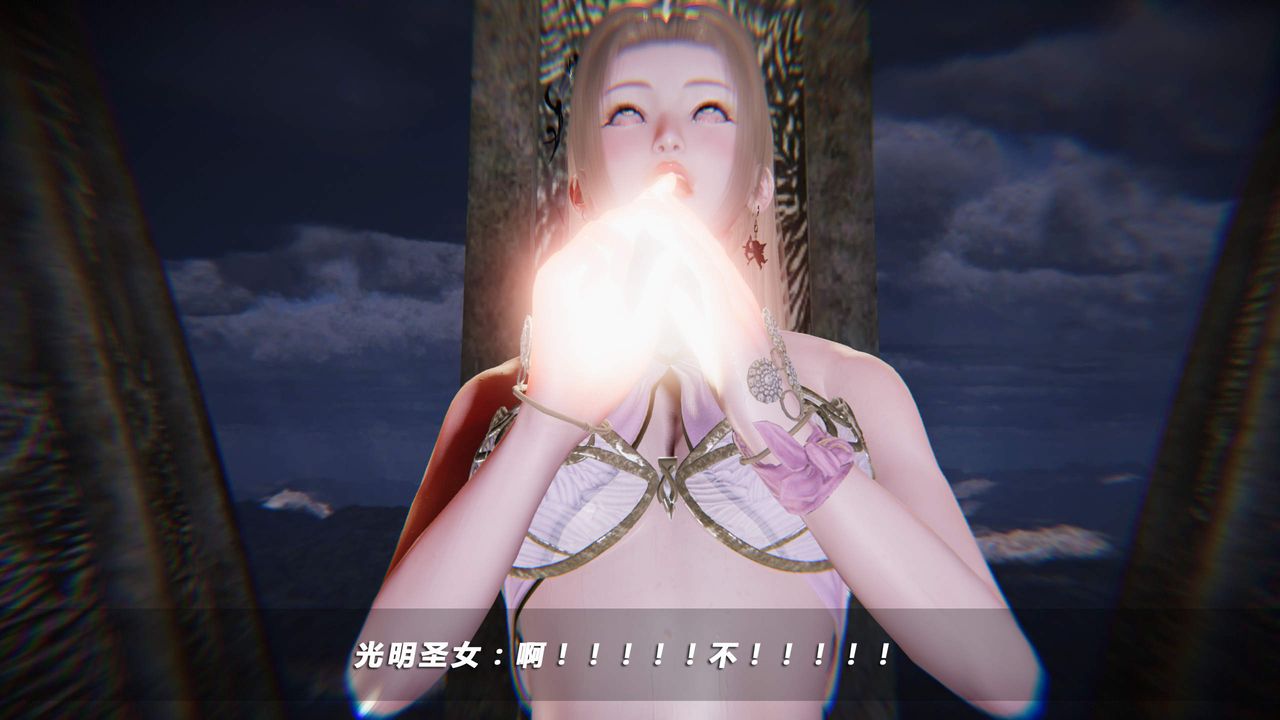 [3D]蝴蝶之殤第四季-罪城VICECITY，第29話，第 21 页