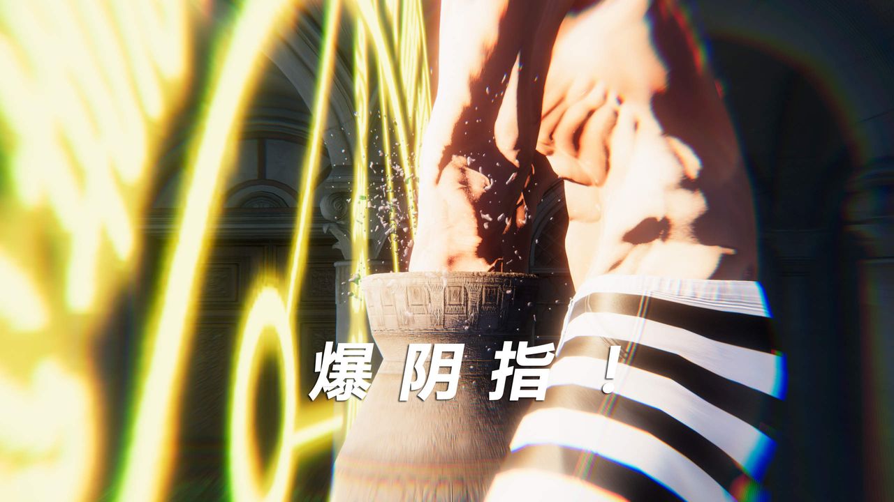 [3D]蝴蝶之殤第四季-罪城VICECITY，第29話，第 15 页