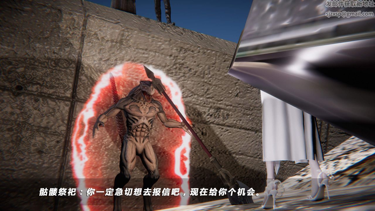 [3D]蝴蝶之殤第四季-罪城VICECITY，第30話，第 34 页