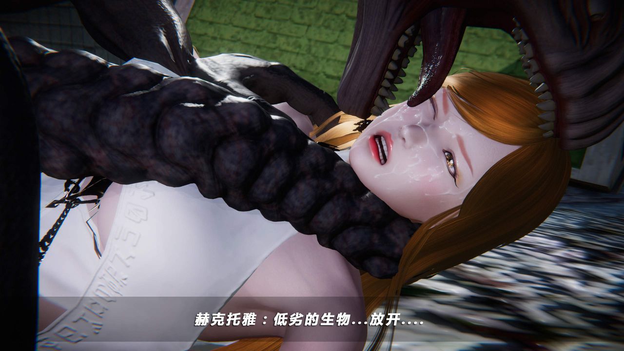 [3D]蝴蝶之殤第四季-罪城VICECITY，第30話，第 49 页