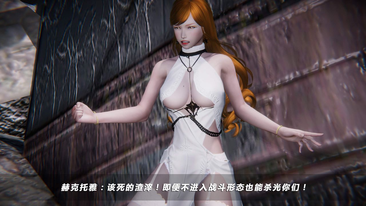 [3D]蝴蝶之殤第四季-罪城VICECITY，第30話，第 28 页