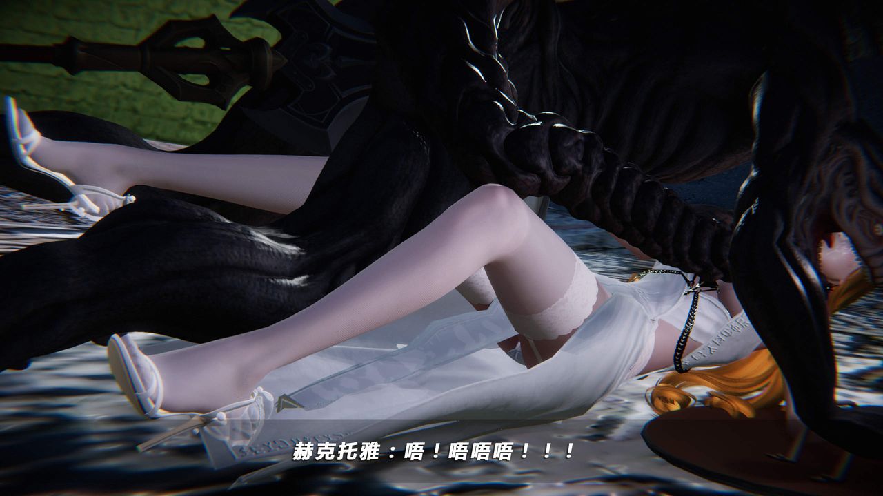 [3D]蝴蝶之殤第四季-罪城VICECITY，第30話，第 52 页