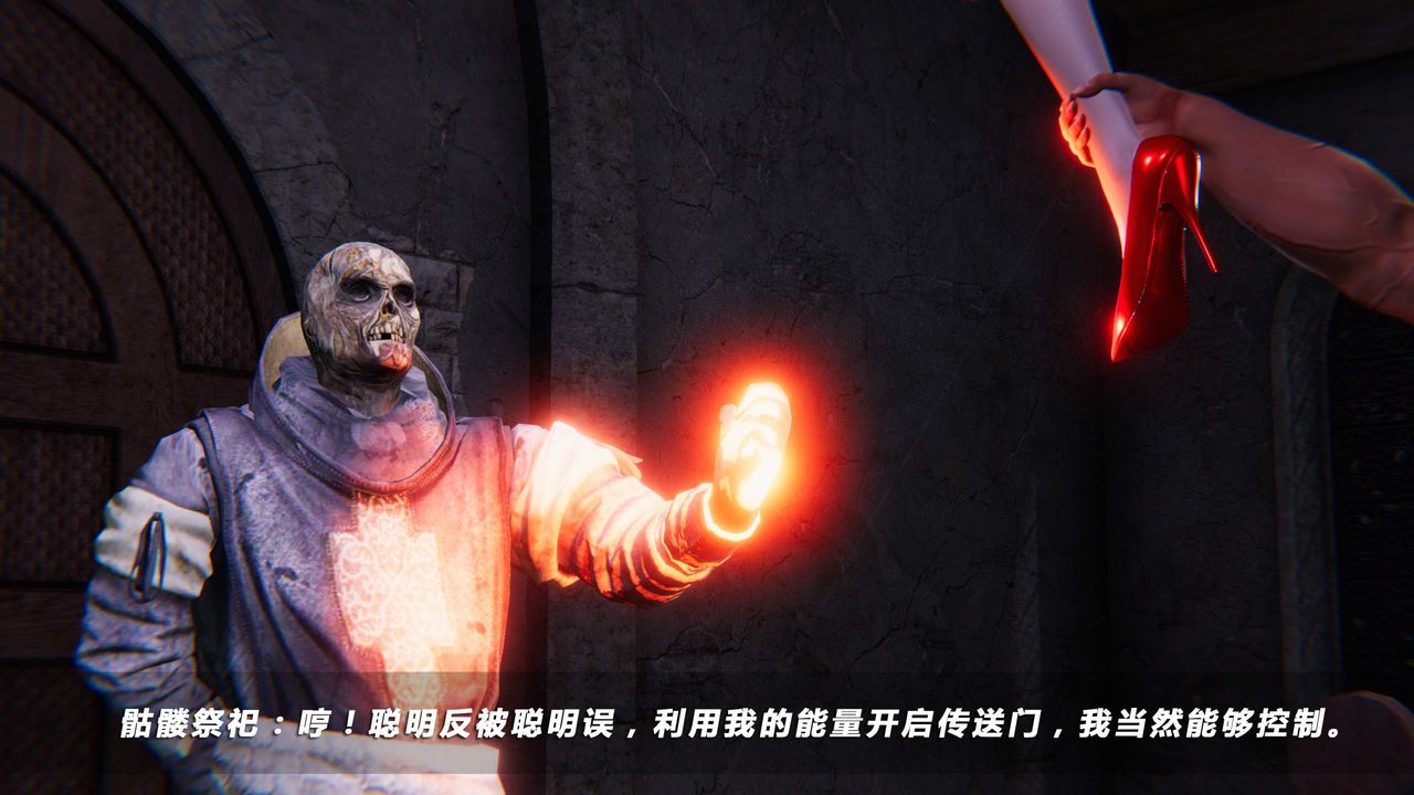 [3D]蝴蝶之殤第四季-罪城VICECITY，第31話，第 96 页