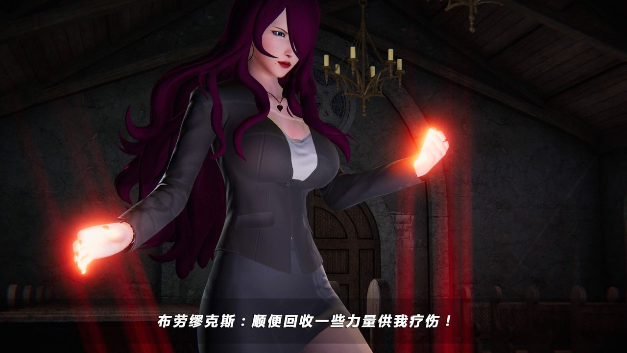 [3D]蝴蝶之殤第四季-罪城VICECITY，第31話，第 44 页