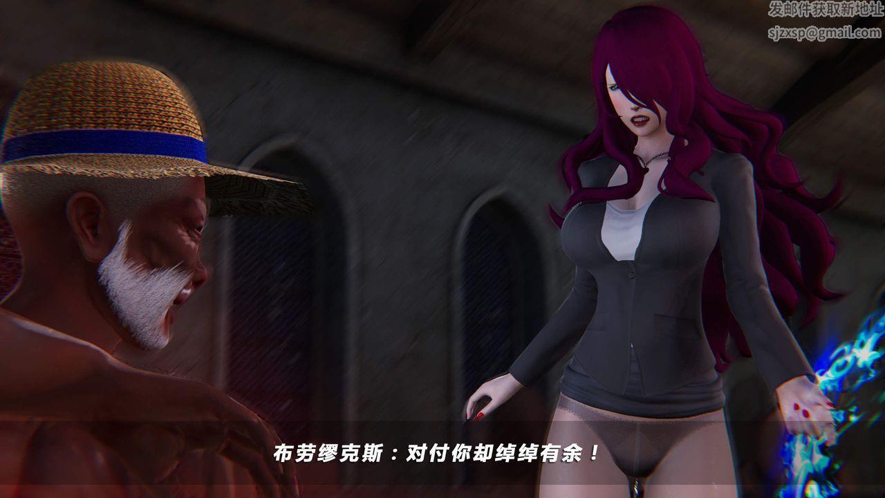 [3D]蝴蝶之殤第四季-罪城VICECITY，第31話，第 69 页