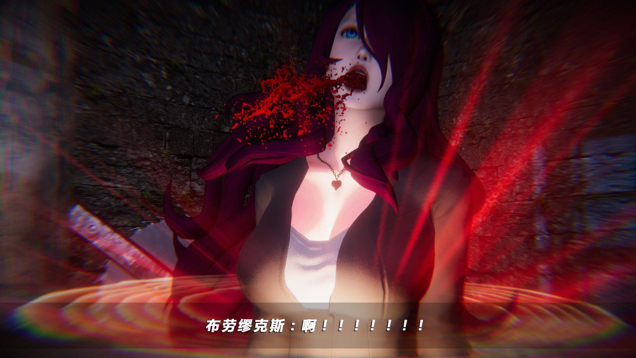 [3D]蝴蝶之殤第四季-罪城VICECITY，第31話，第 97 页