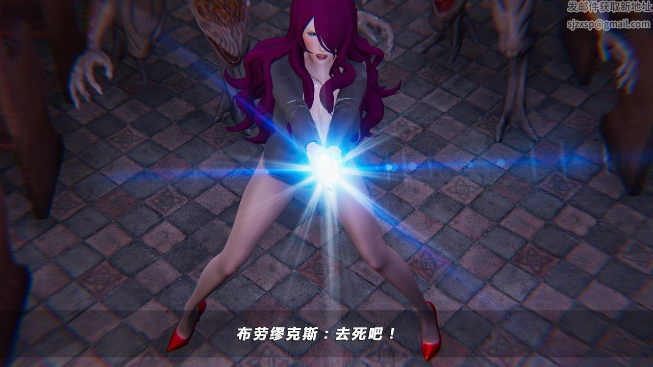 [3D]蝴蝶之殤第四季-罪城VICECITY，第31話，第 84 页