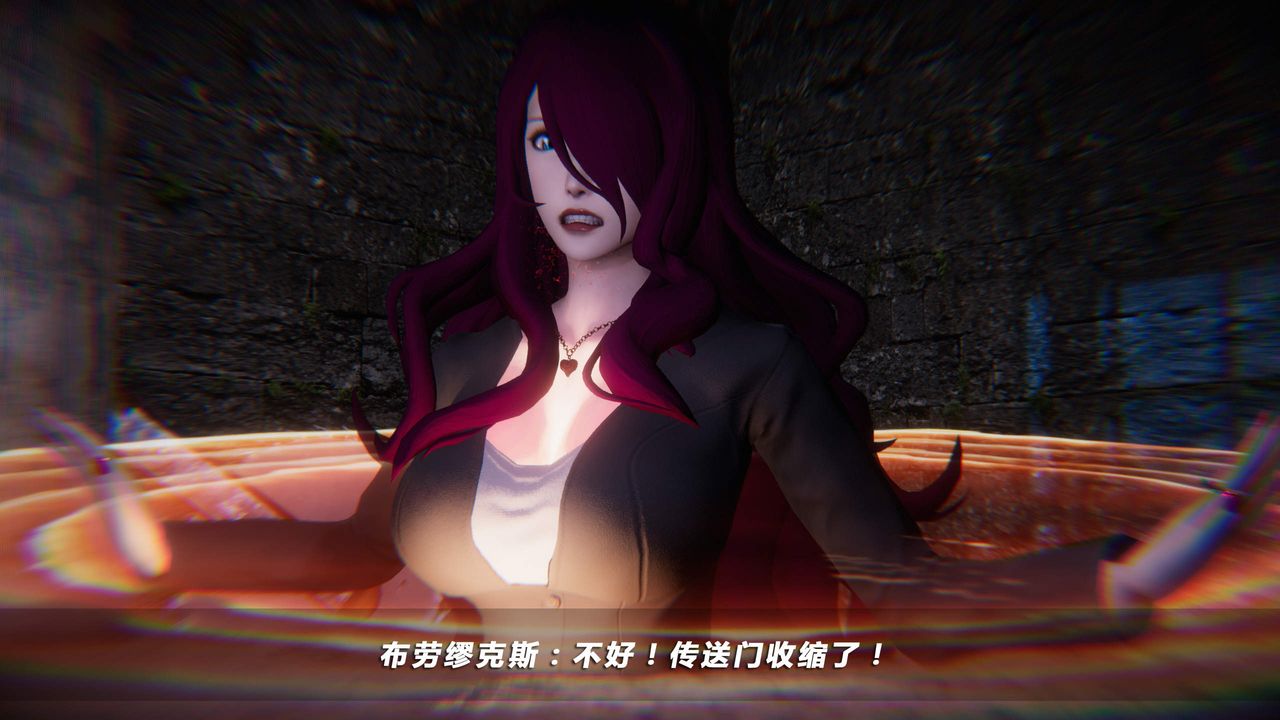 [3D]蝴蝶之殤第四季-罪城VICECITY，第31話，第 95 页