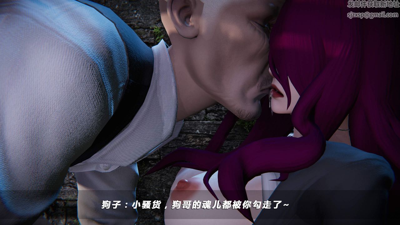 [3D]蝴蝶之殤第四季-罪城VICECITY，第31話，第 8 页