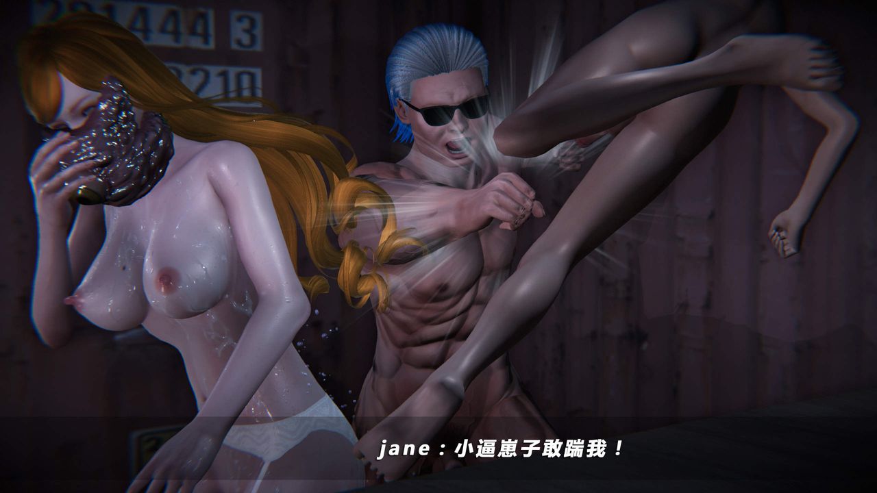 [3D]蝴蝶之殤第四季-罪城VICECITY，第32話，第 69 页