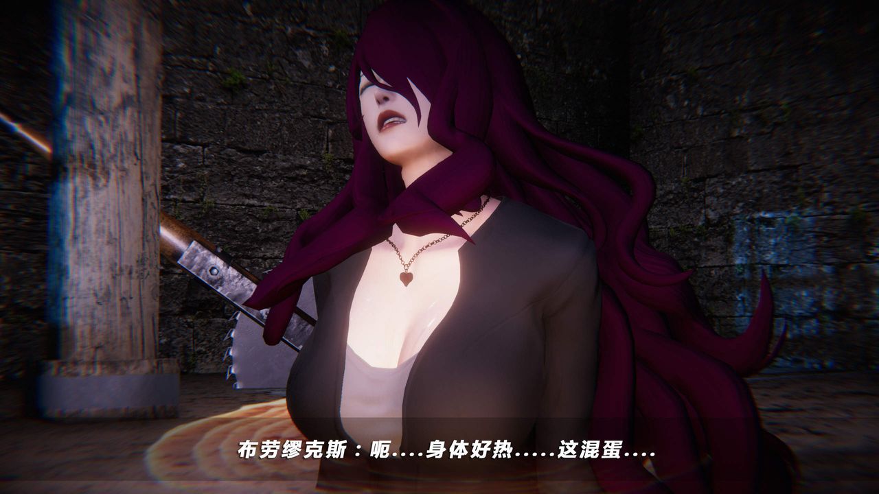 [3D]蝴蝶之殤第四季-罪城VICECITY，第32話，第 3 页