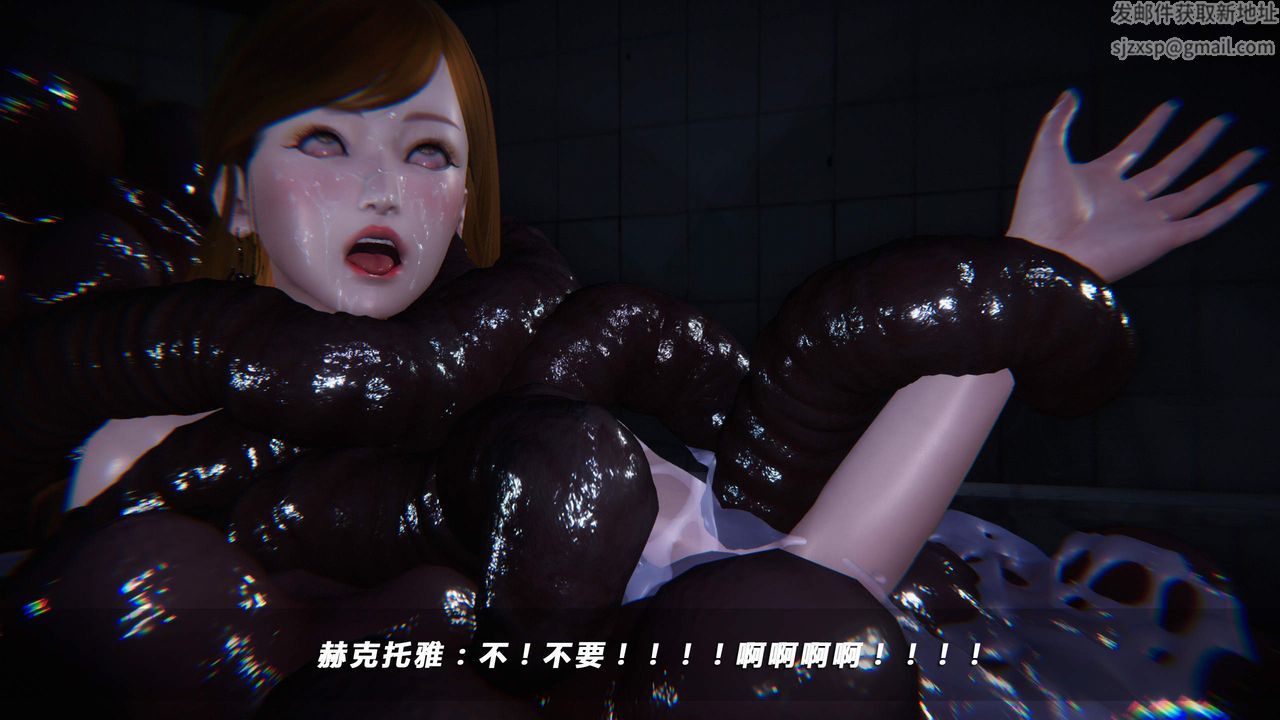 [3D]蝴蝶之殤第四季-罪城VICECITY，第33話，第 44 页
