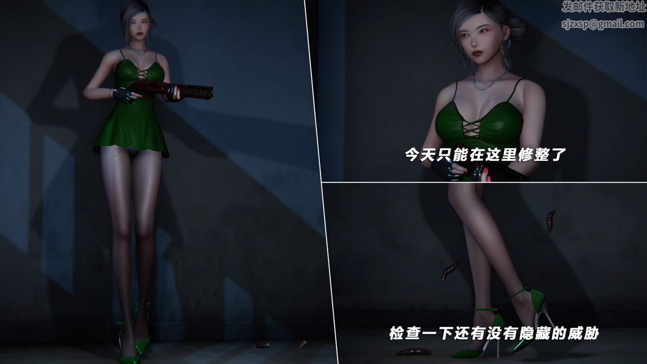 [3D]蝴蝶之殤第四季-罪城VICECITY，第33話，第 64 页