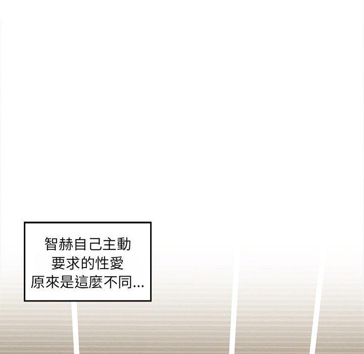 其實我很喜歡你，第 10 話，第 82 页
