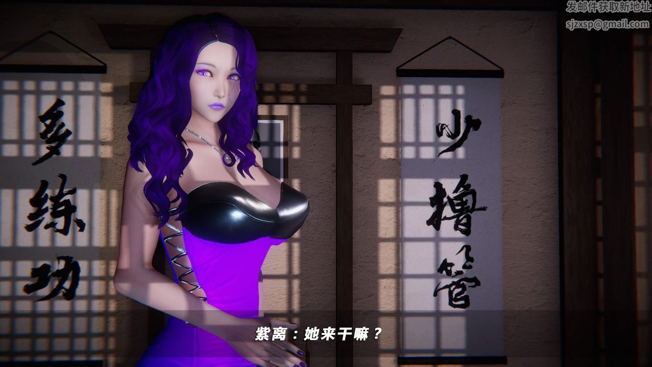 [3D]蝴蝶之殤第四季-罪城VICECITY，第34話，第 96 页