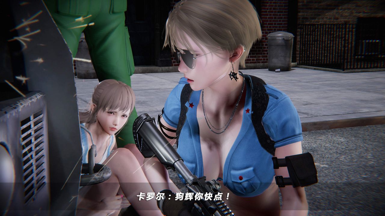 [3D]蝴蝶之殤第四季-罪城VICECITY，第34話，第 25 页