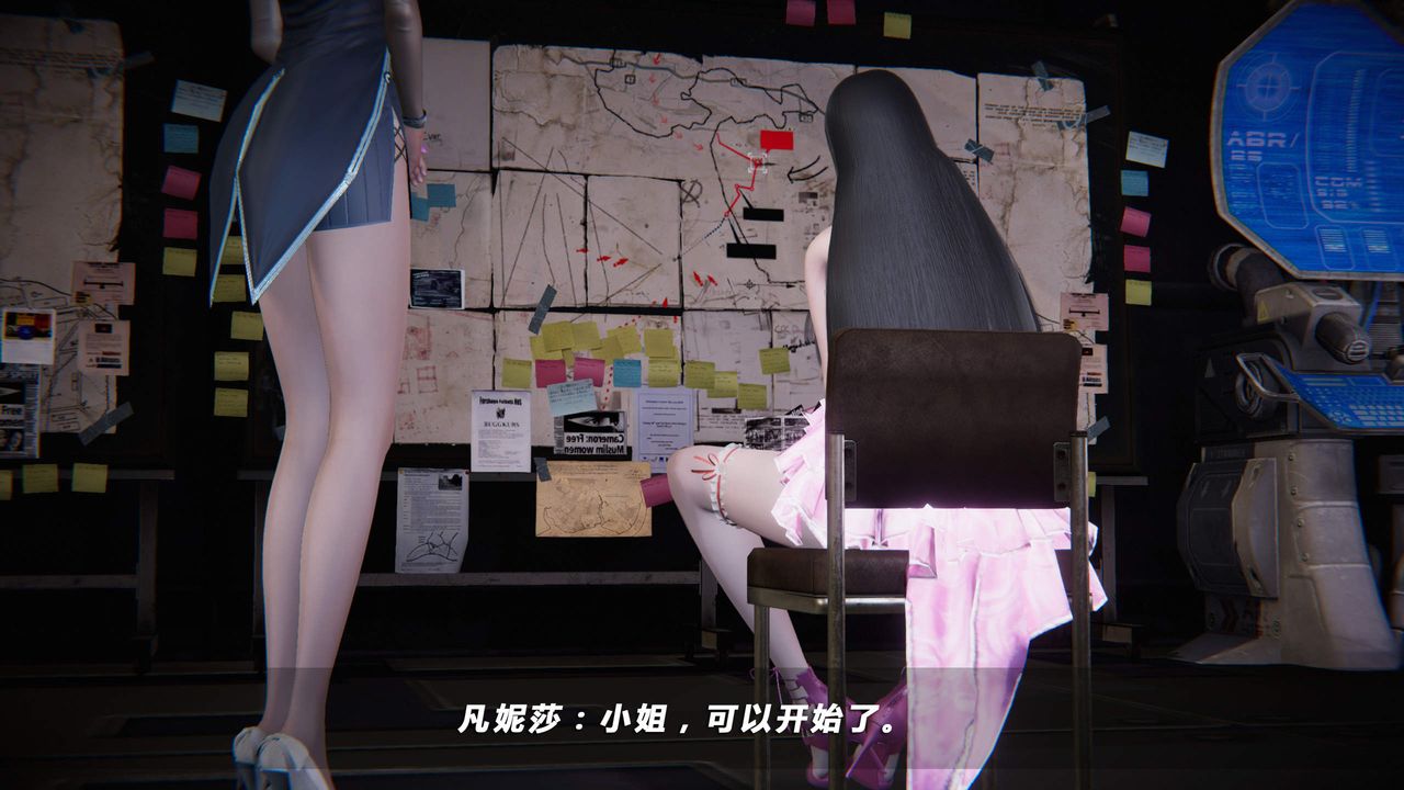 [3D]蝴蝶之殤第四季-罪城VICECITY，第34話，第 103 页