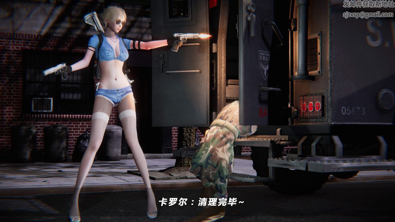 [3D]蝴蝶之殤第四季-罪城VICECITY，第34話，第 17 页
