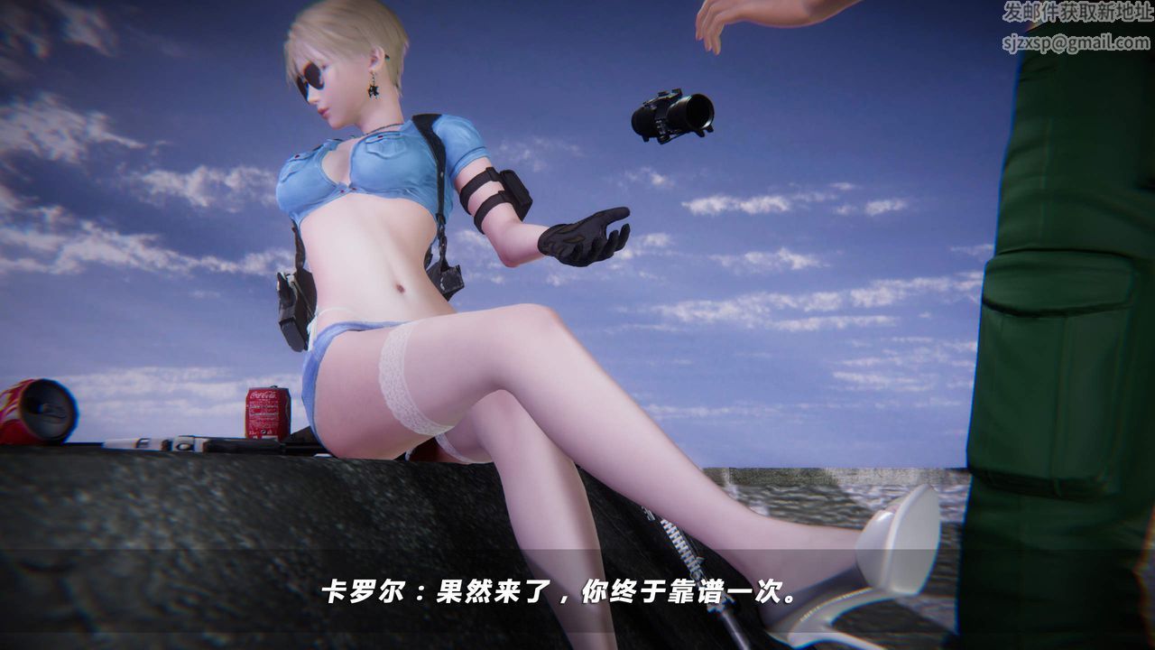 [3D]蝴蝶之殤第四季-罪城VICECITY，第34話，第 12 页