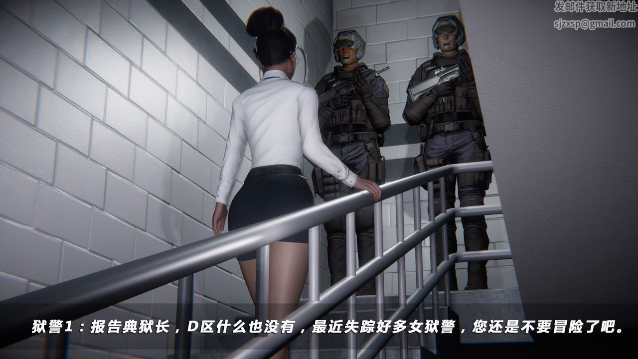 [3D]蝴蝶之殤第四季-罪城VICECITY，第34話，第 60 页