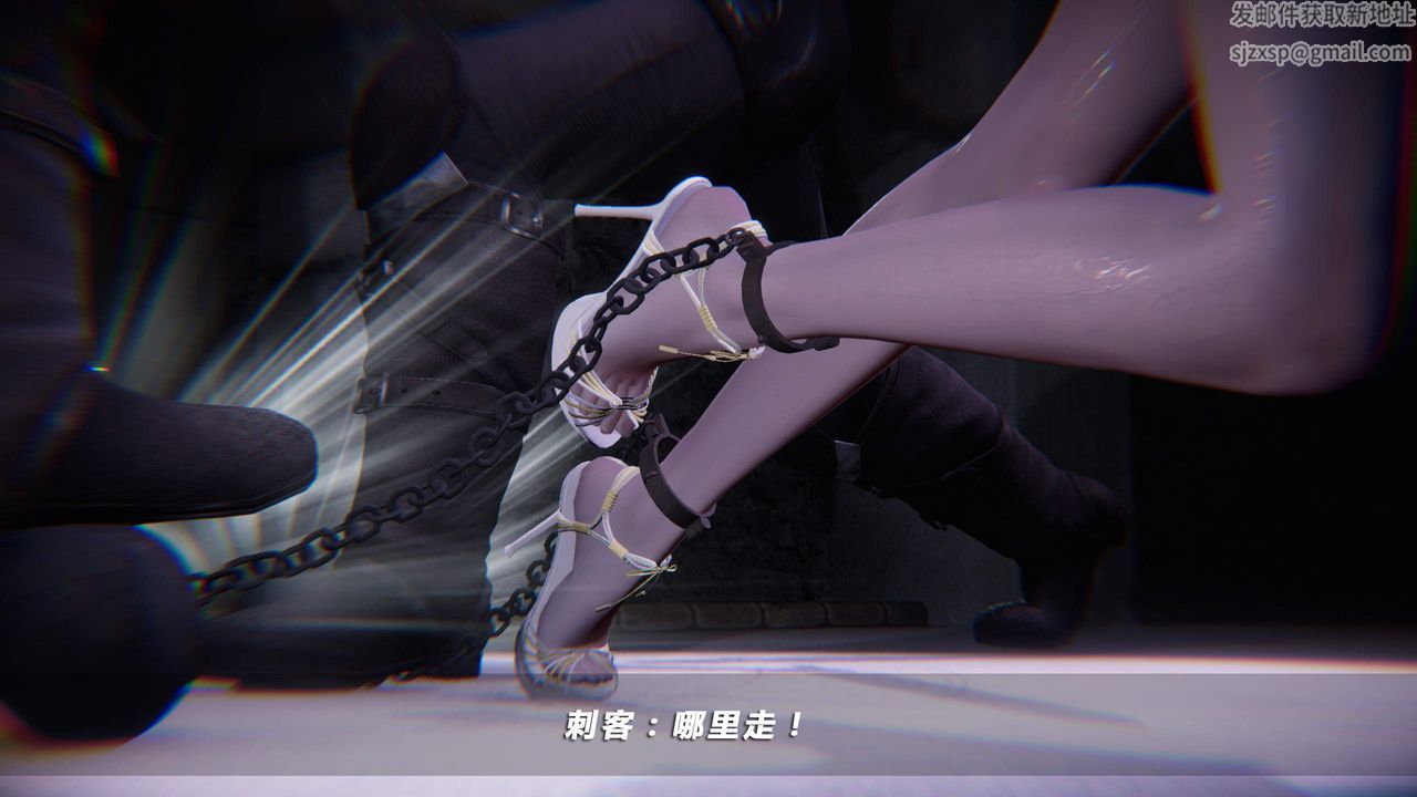 [3D]蝴蝶之殤第四季-罪城VICECITY，第35話，第 40 页