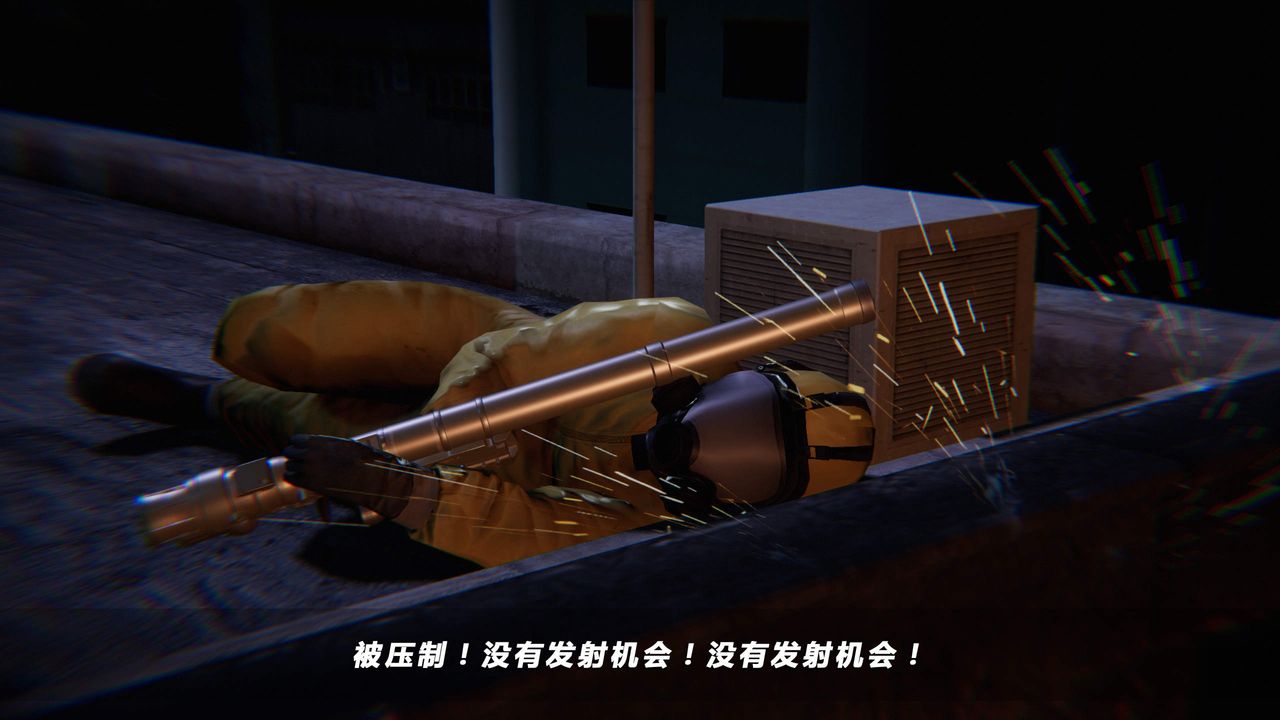 [3D]蝴蝶之殤第四季-罪城VICECITY，第35話，第 95 页