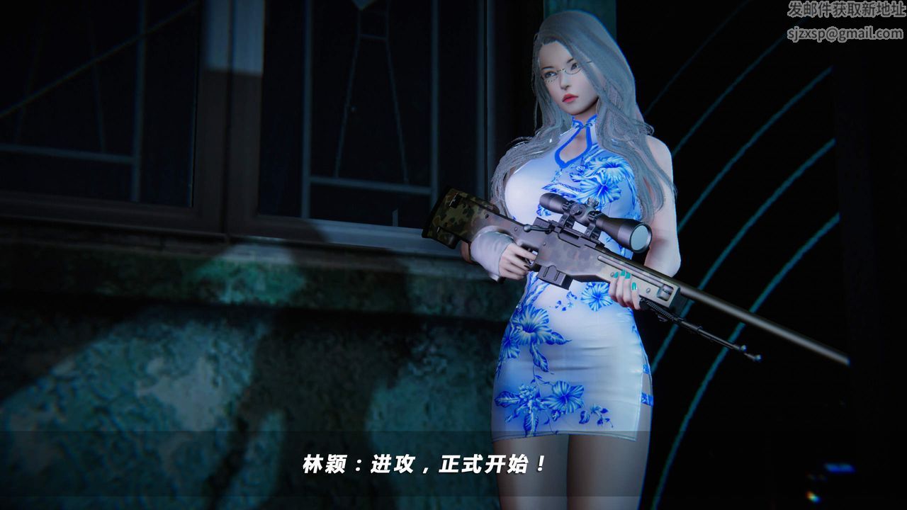 [3D]蝴蝶之殤第四季-罪城VICECITY，第35話，第 77 页