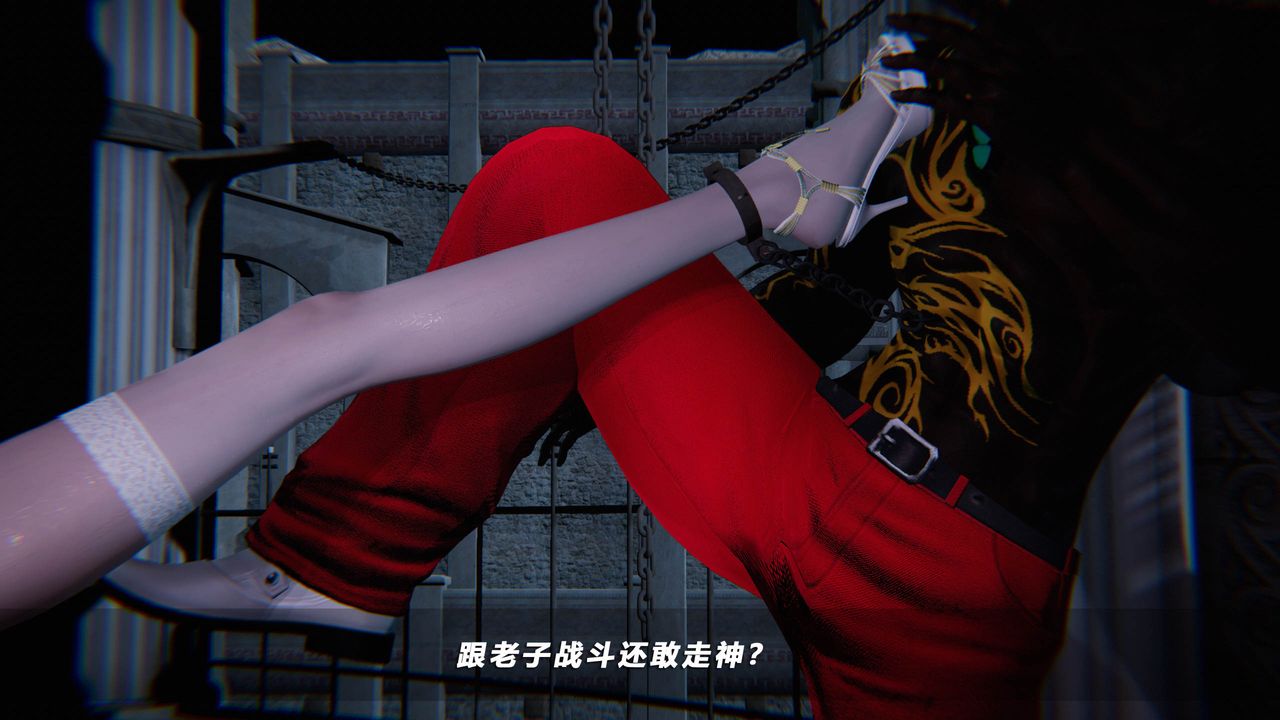[3D]蝴蝶之殤第四季-罪城VICECITY，第36話，第 40 页