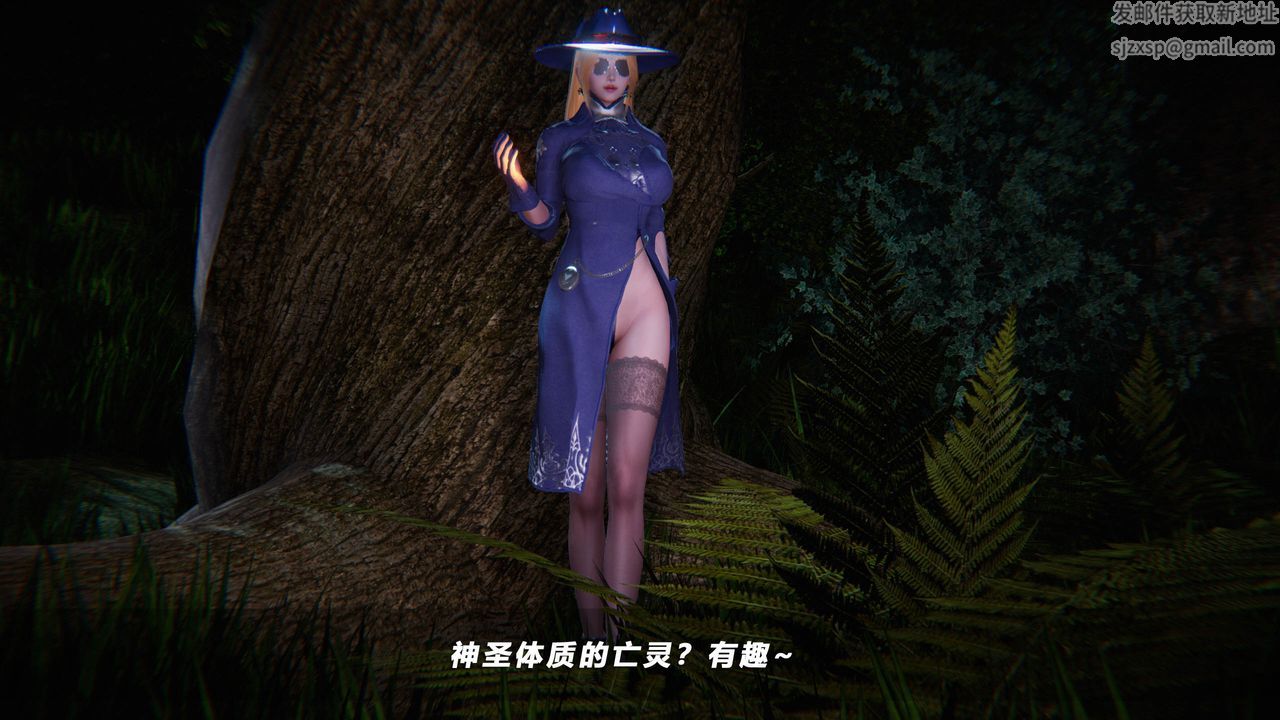 [3D]蝴蝶之殤第四季-罪城VICECITY，第36話，第 22 页