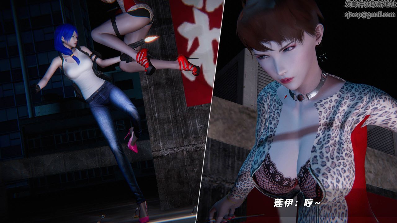 [3D]蝴蝶之殤第四季-罪城VICECITY，第37話，第 84 页
