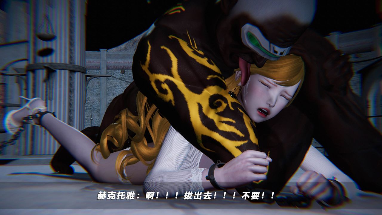 [3D]蝴蝶之殤第四季-罪城VICECITY，第37話，第 22 页