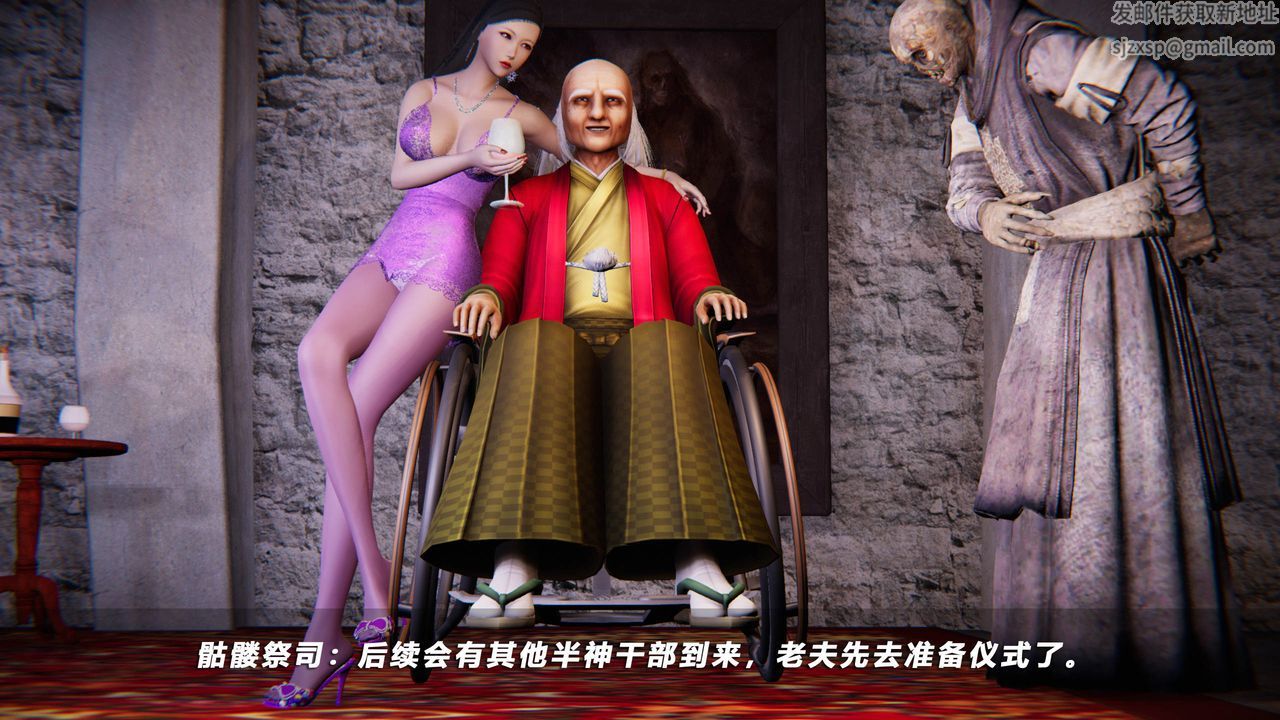 [3D]蝴蝶之殤第四季-罪城VICECITY，第37話，第 60 页
