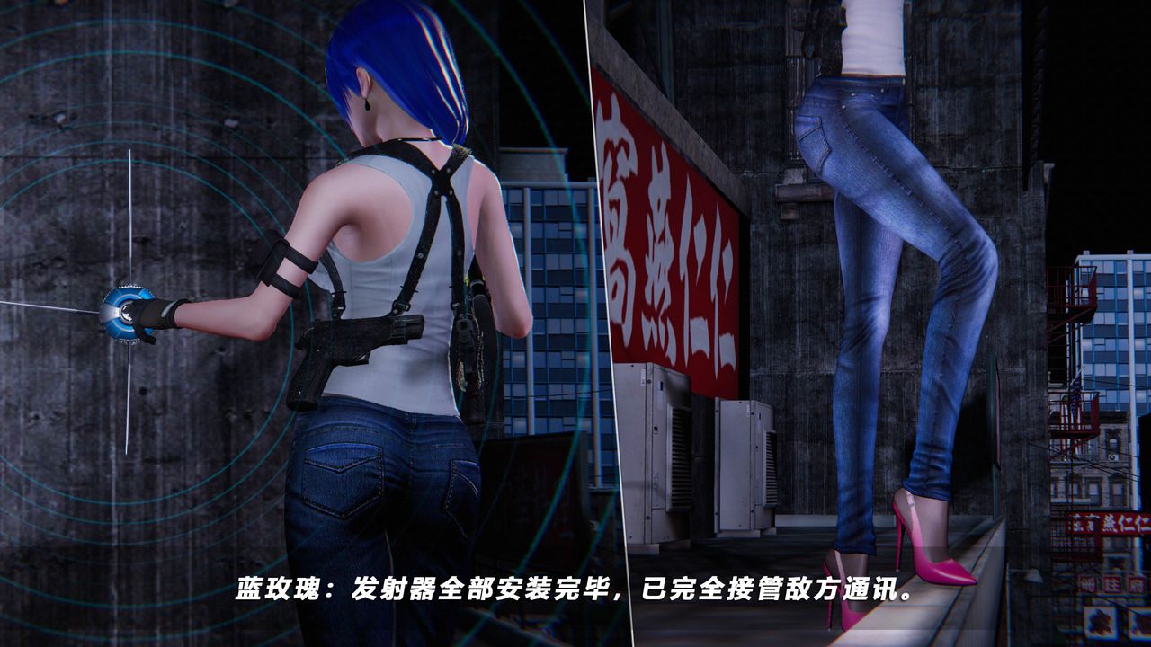 [3D]蝴蝶之殤第四季-罪城VICECITY，第37話，第 64 页