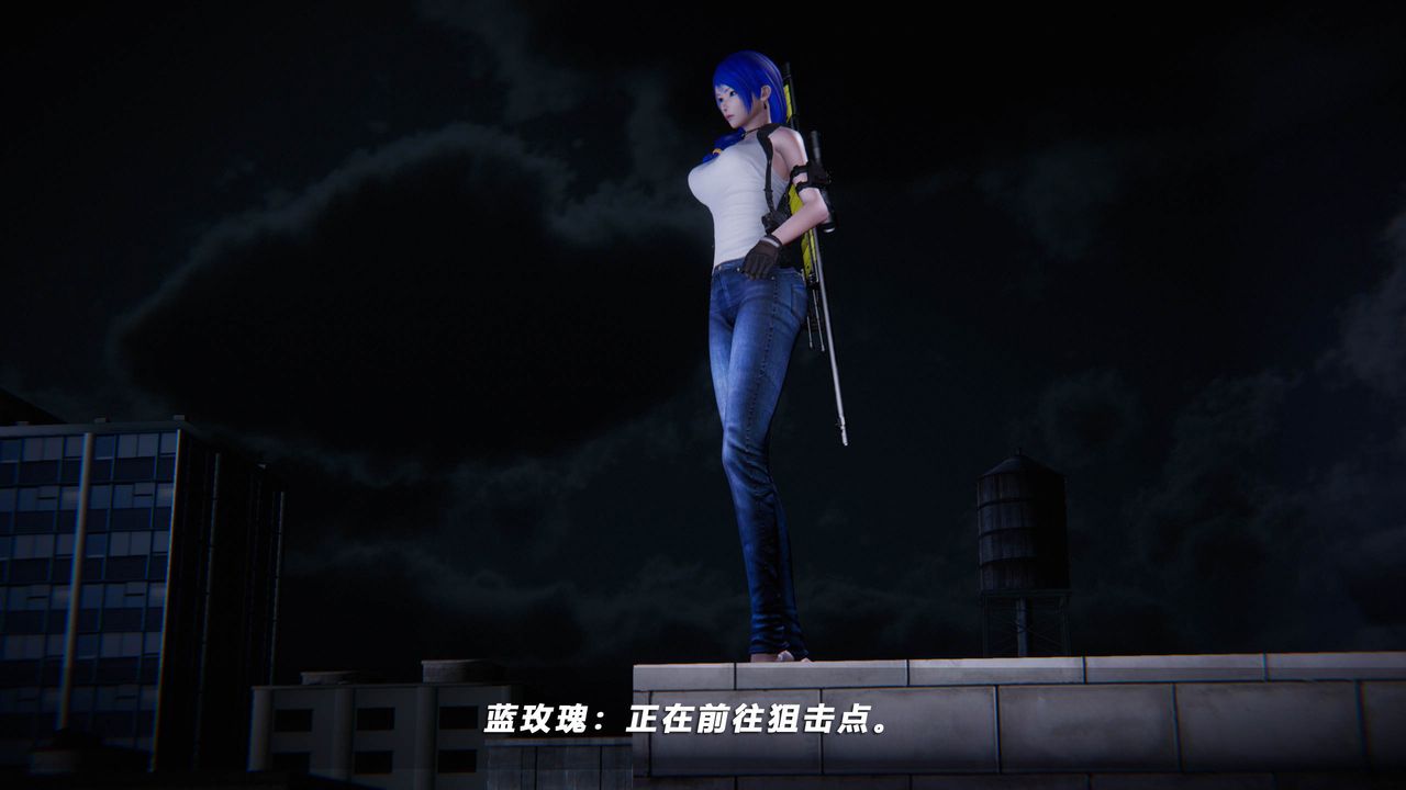 [3D]蝴蝶之殤第四季-罪城VICECITY，第38話，第 11 页