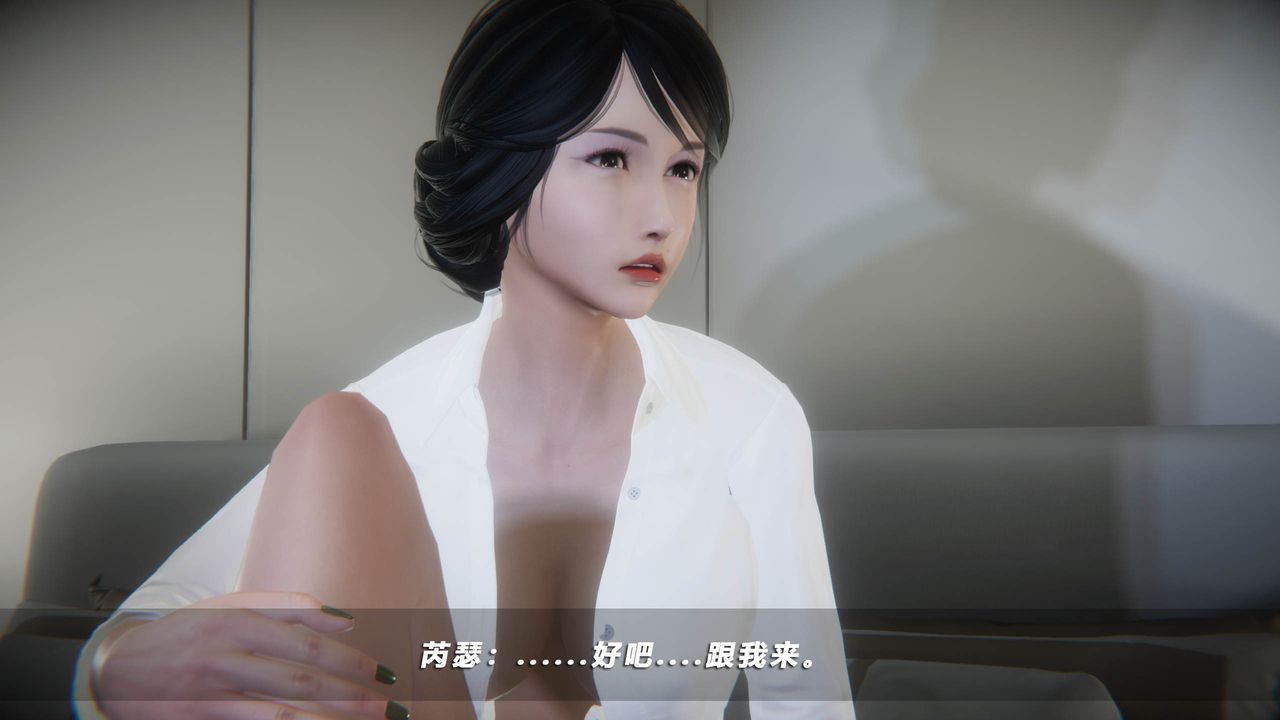 [3D]蝴蝶之殤第四季-罪城VICECITY，第39話，第 96 页