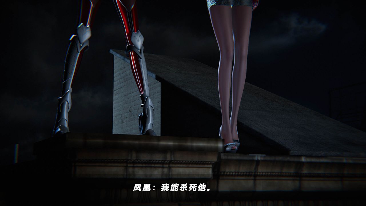 [3D]蝴蝶之殤第四季-罪城VICECITY，第39話，第 34 页