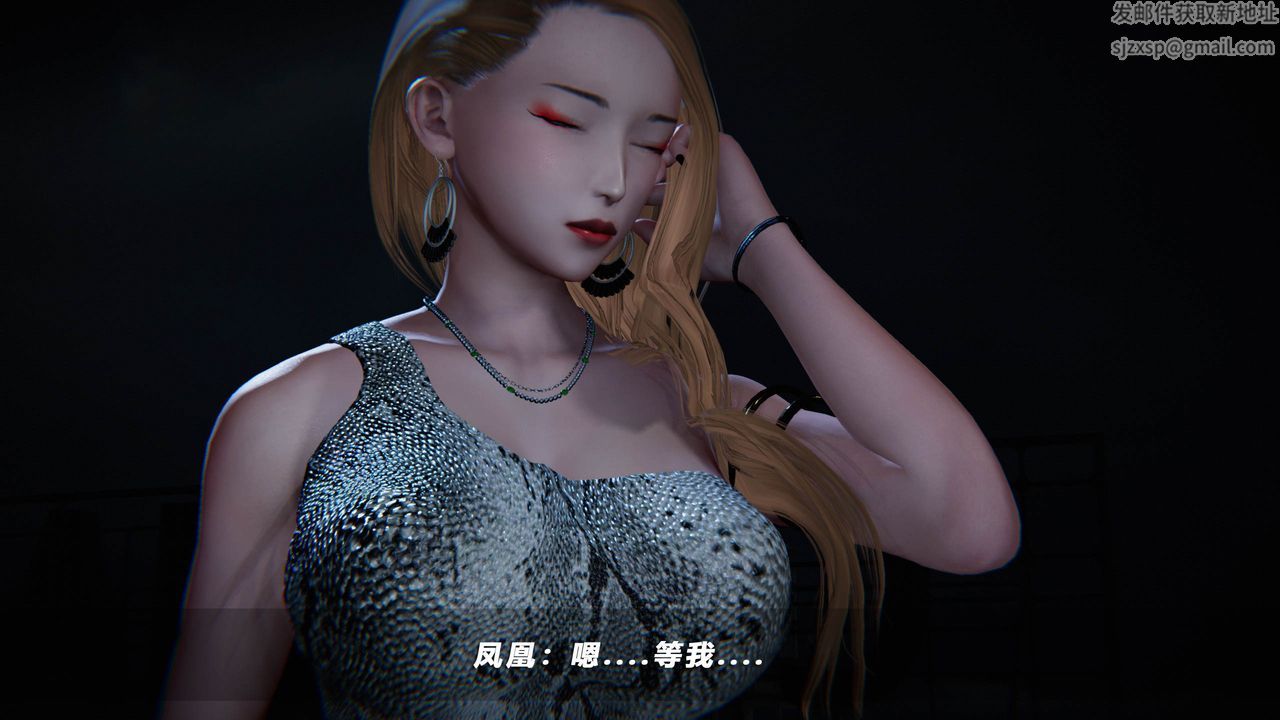 [3D]蝴蝶之殤第四季-罪城VICECITY，第39話，第 44 页