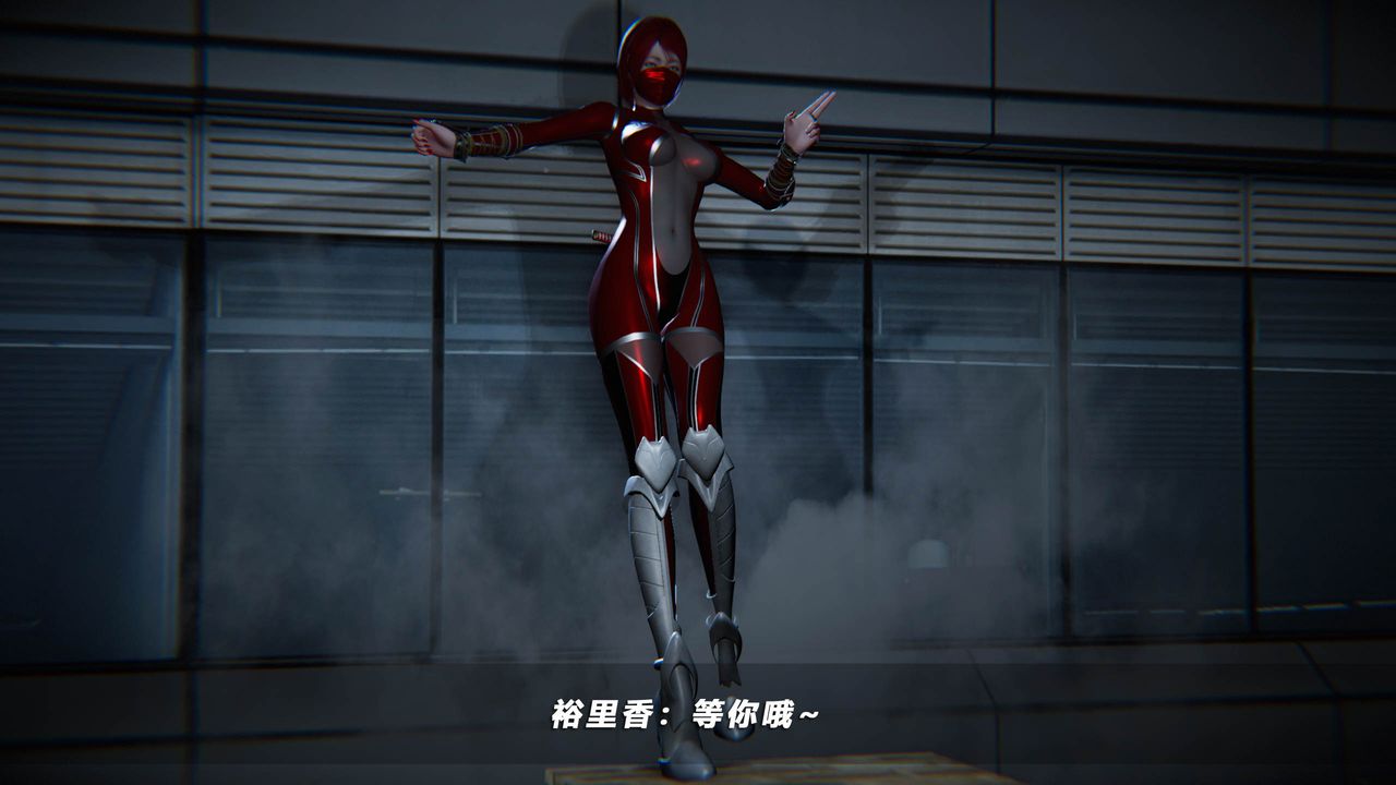 [3D]蝴蝶之殤第四季-罪城VICECITY，第39話，第 40 页