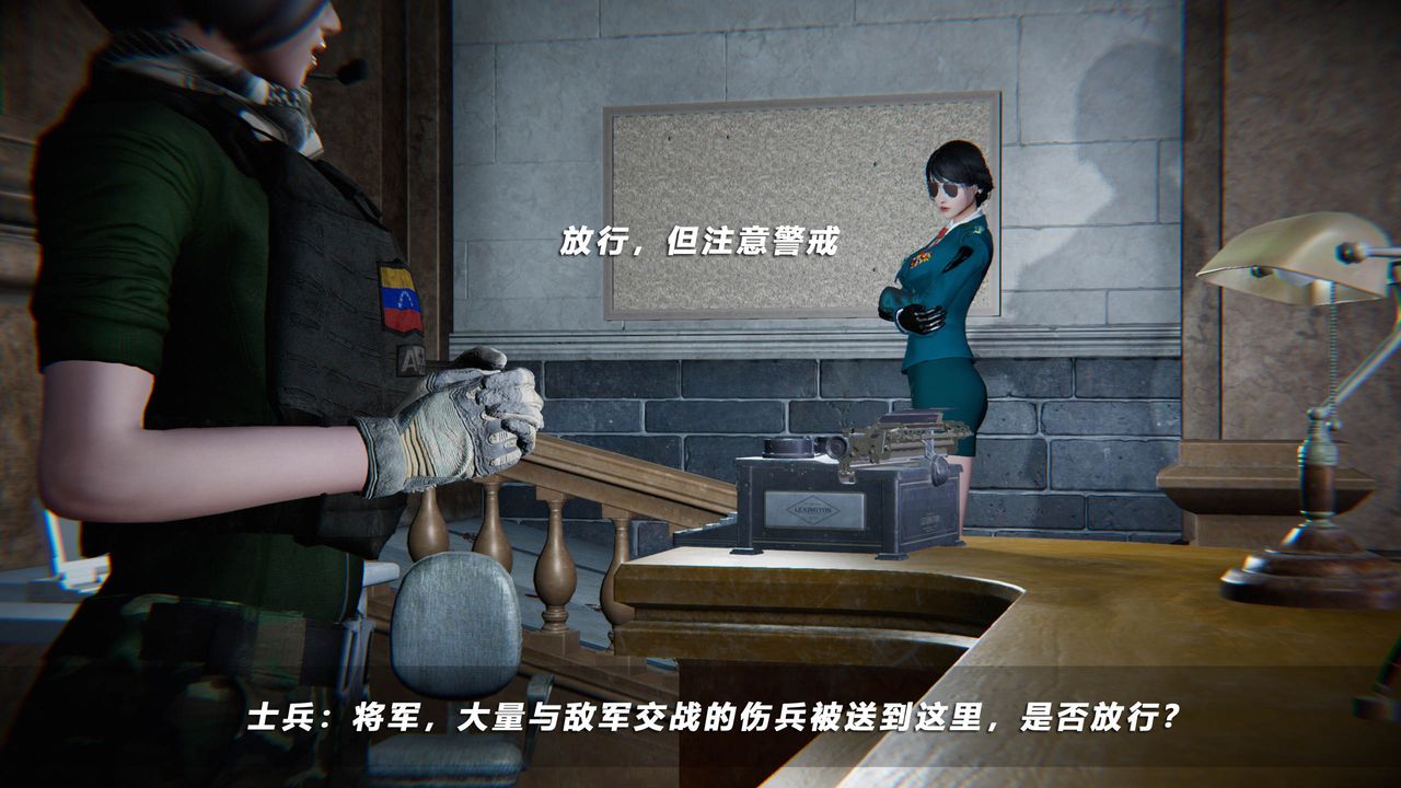 [3D]蝴蝶之殤第四季-罪城VICECITY，第39話，第 82 页