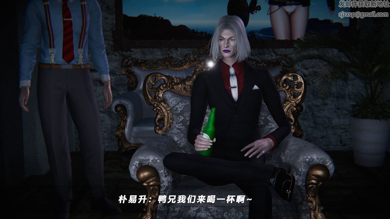 [3D]蝴蝶之殤第四季-罪城VICECITY，第39話，第 60 页