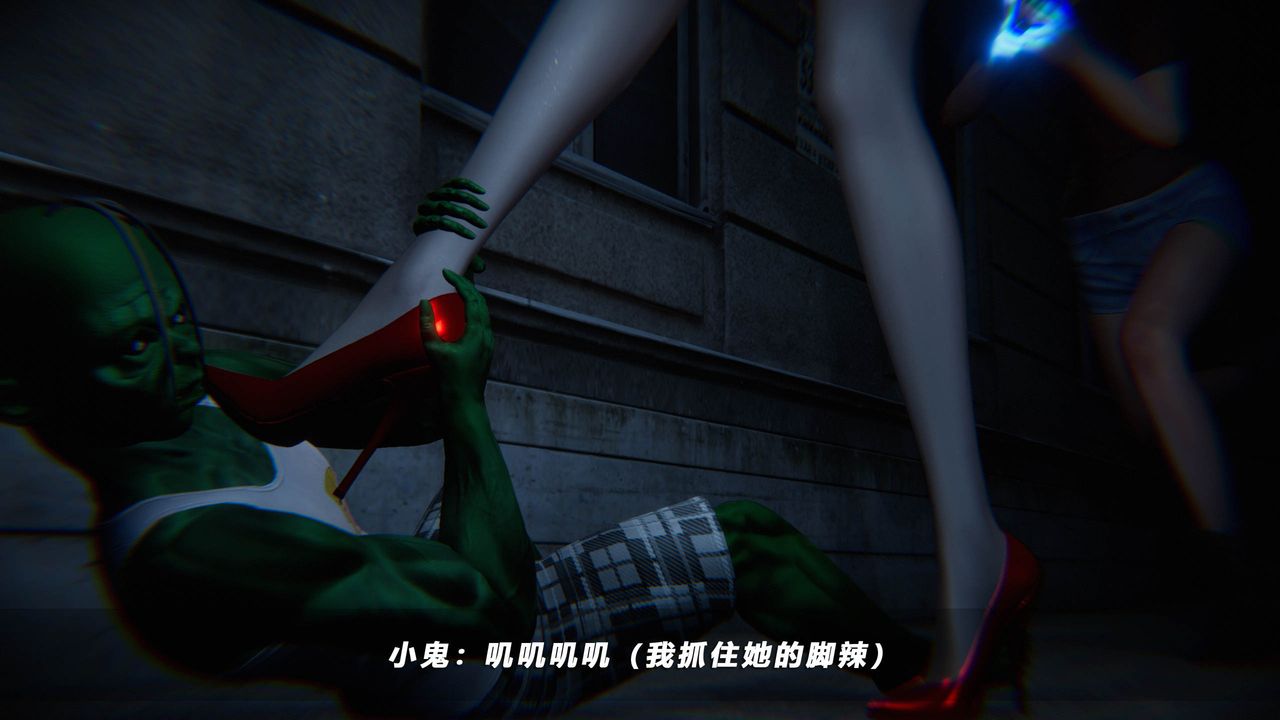 [3D]蝴蝶之殤第四季-罪城VICECITY，第40話，第 49 页