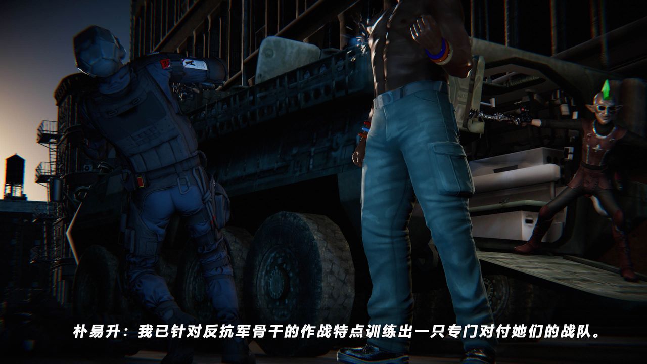 [3D]蝴蝶之殤第四季-罪城VICECITY，第41話，第 96 页