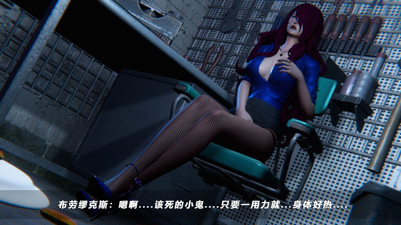 [3D]蝴蝶之殤第四季-罪城VICECITY，第41話，第 77 页