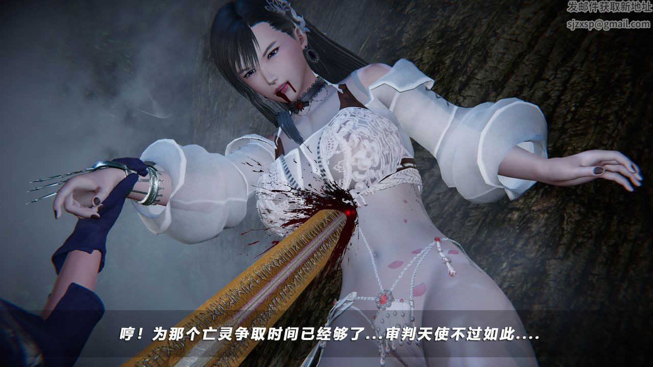 [3D]蝴蝶之殤第四季-罪城VICECITY，第41話，第 3 页