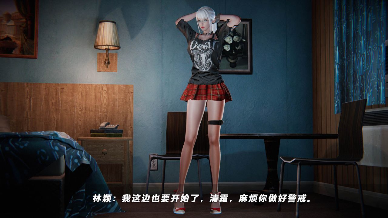 [3D]蝴蝶之殤第四季-罪城VICECITY，第42話，第 96 页