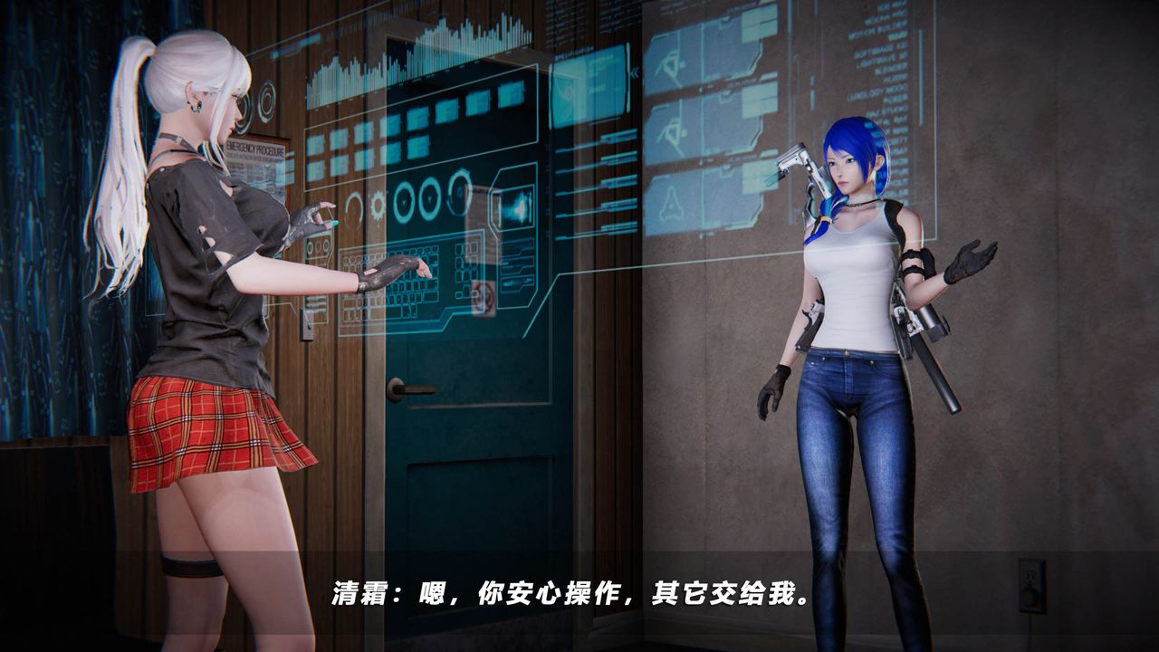 [3D]蝴蝶之殤第四季-罪城VICECITY，第42話，第 97 页