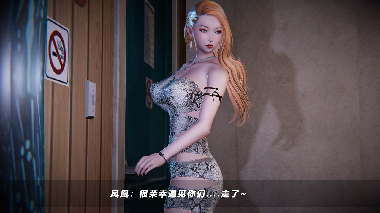 [3D]蝴蝶之殤第四季-罪城VICECITY，第42話，第 95 页